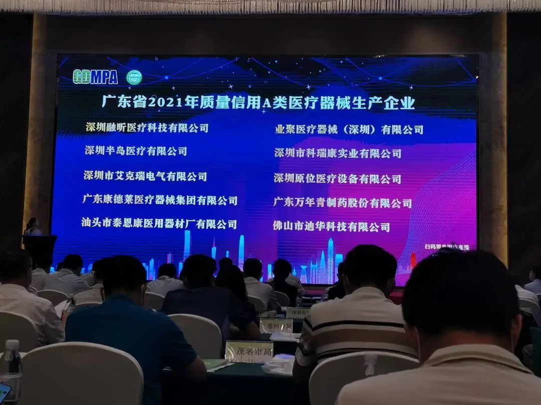 久发体育（中国）有限公司官网